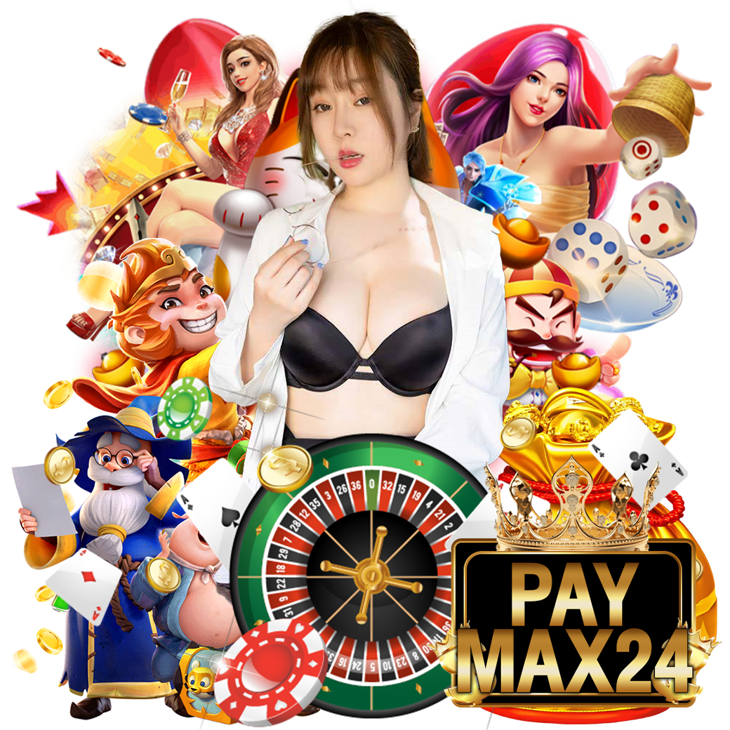 paymax24 เครดิตฟรี