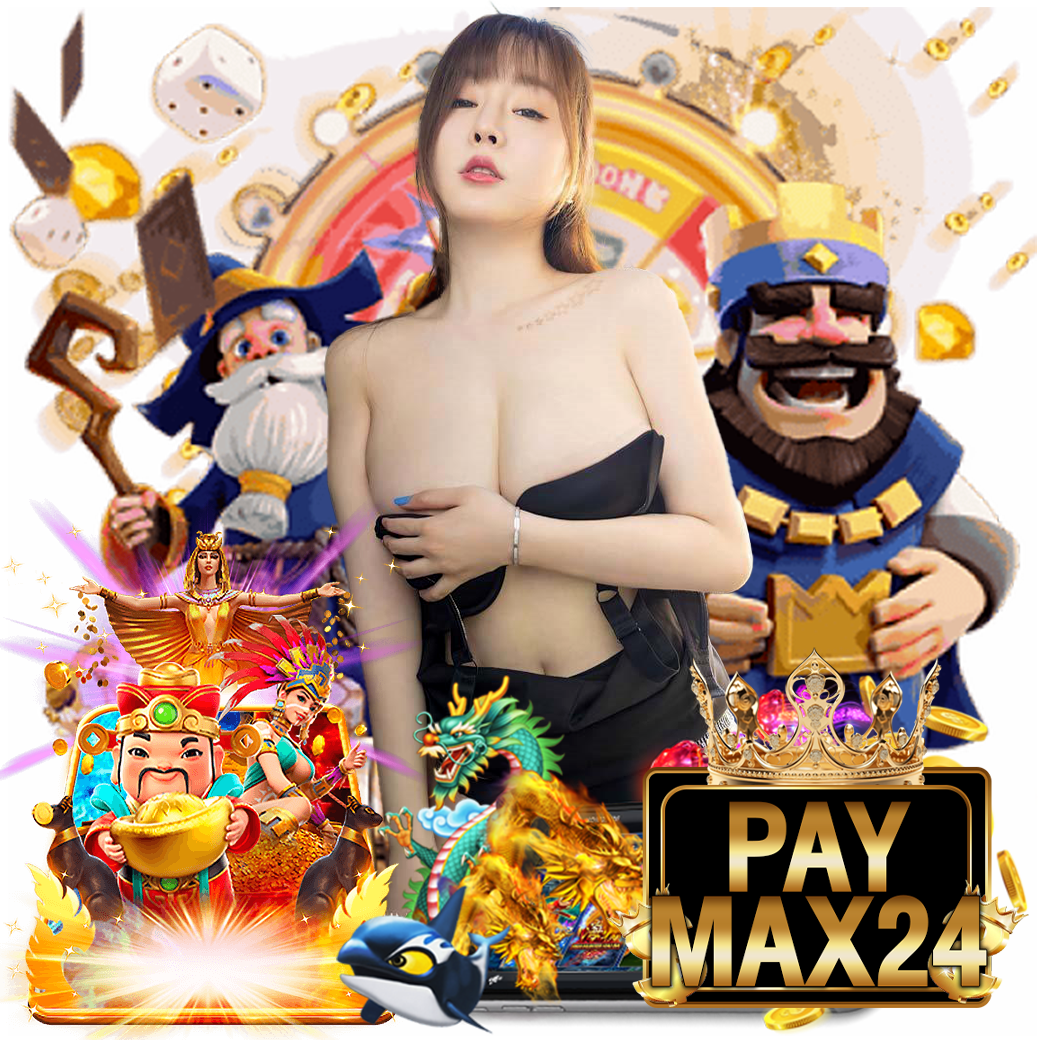paymax24 ทางเข้า